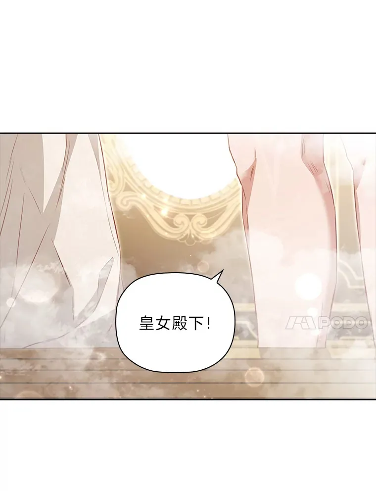 71.合作伙伴出手 第66页