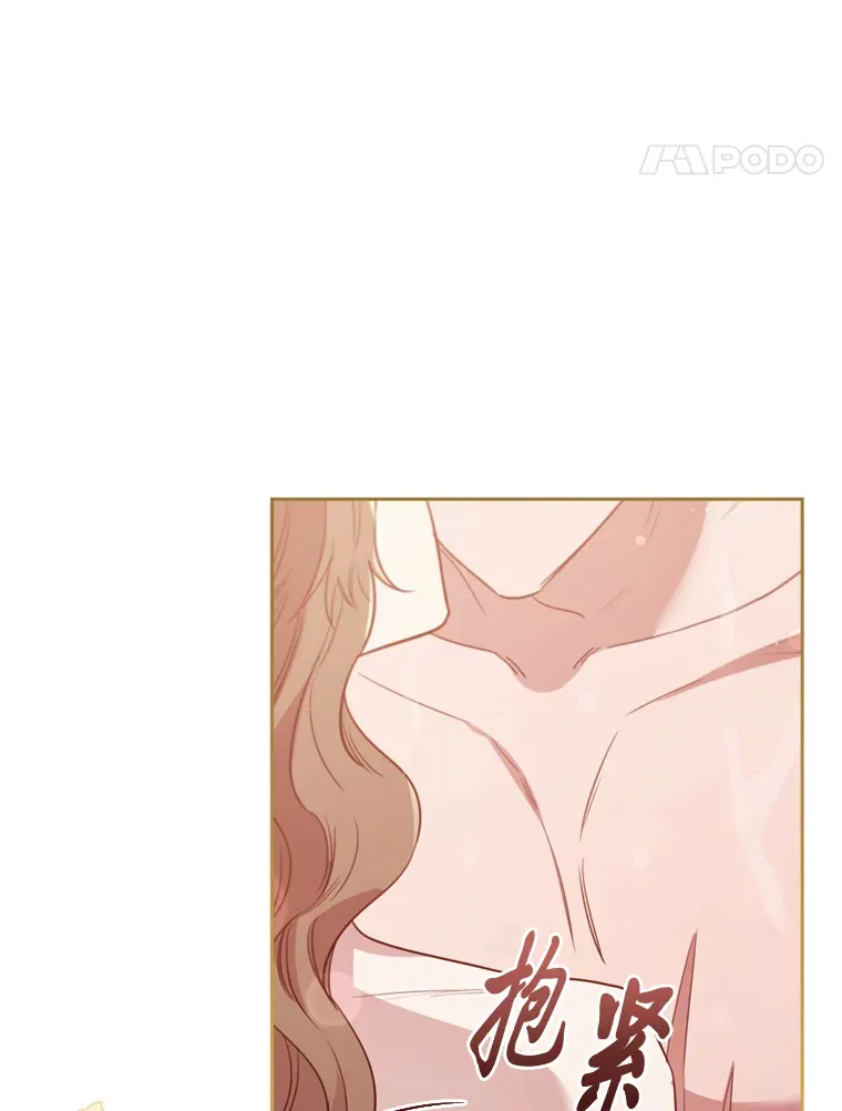 71.合作伙伴出手 第73页