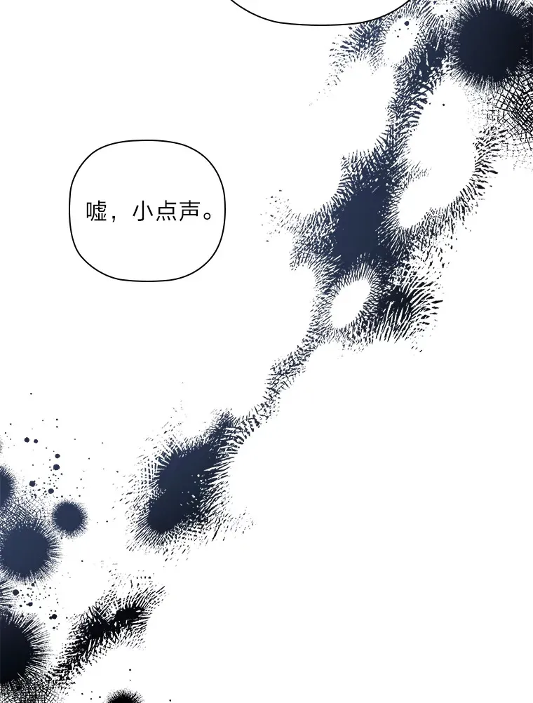71.合作伙伴出手 第81页