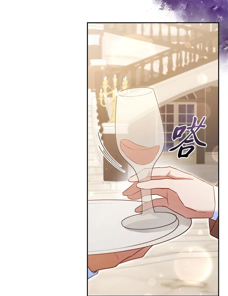 71.合作伙伴出手 第88页