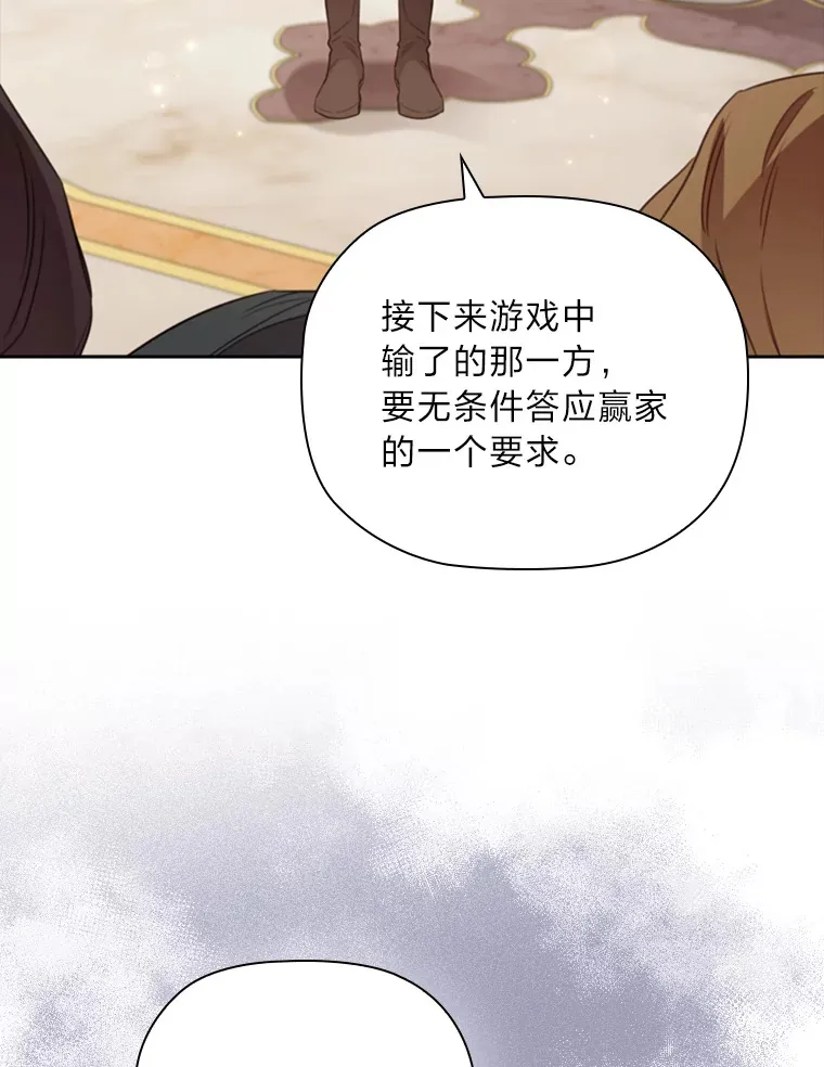 71.合作伙伴出手 第91页
