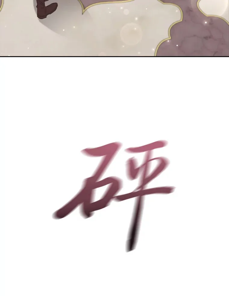 71.合作伙伴出手 第101页