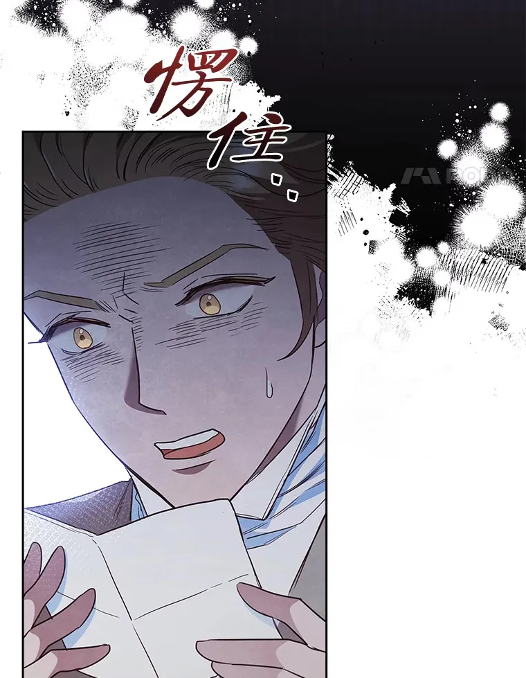 71.合作伙伴出手 第109页