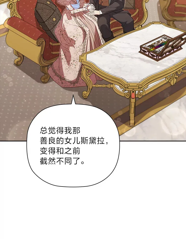 71.合作伙伴出手 第120页