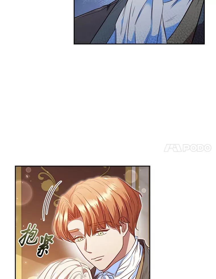 71.合作伙伴出手 第122页