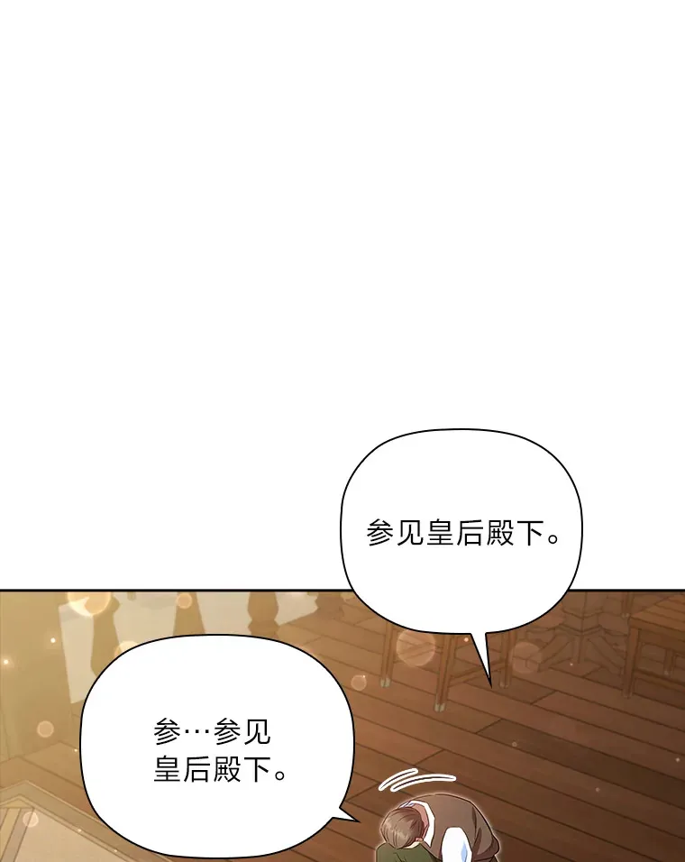 73.无法挽回 第6页