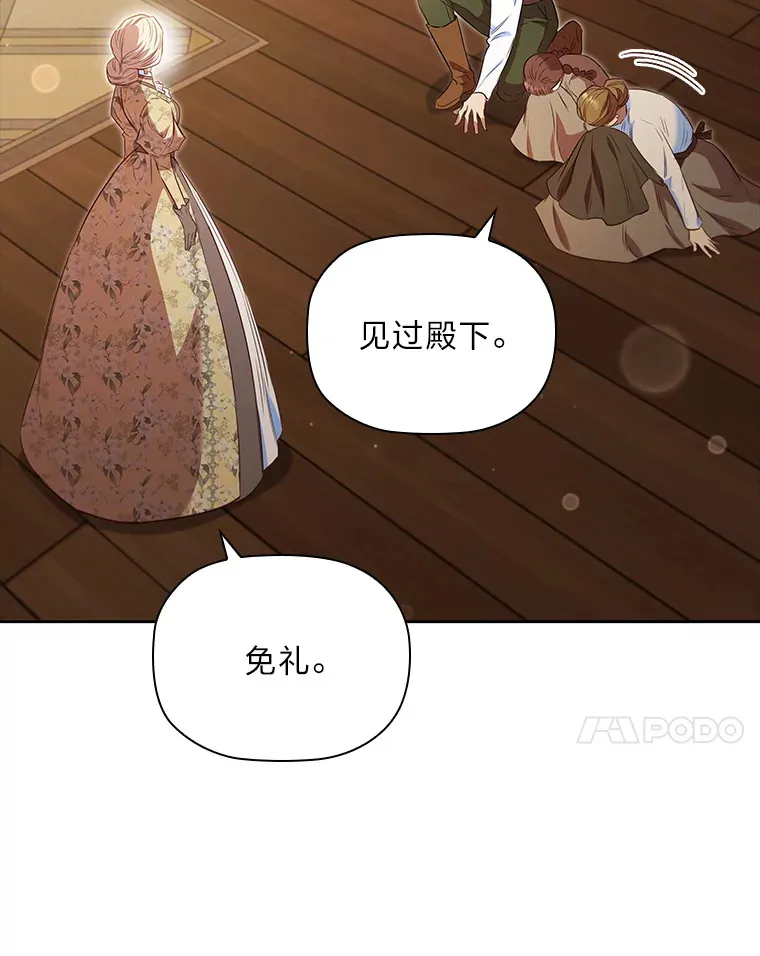 73.无法挽回 第7页