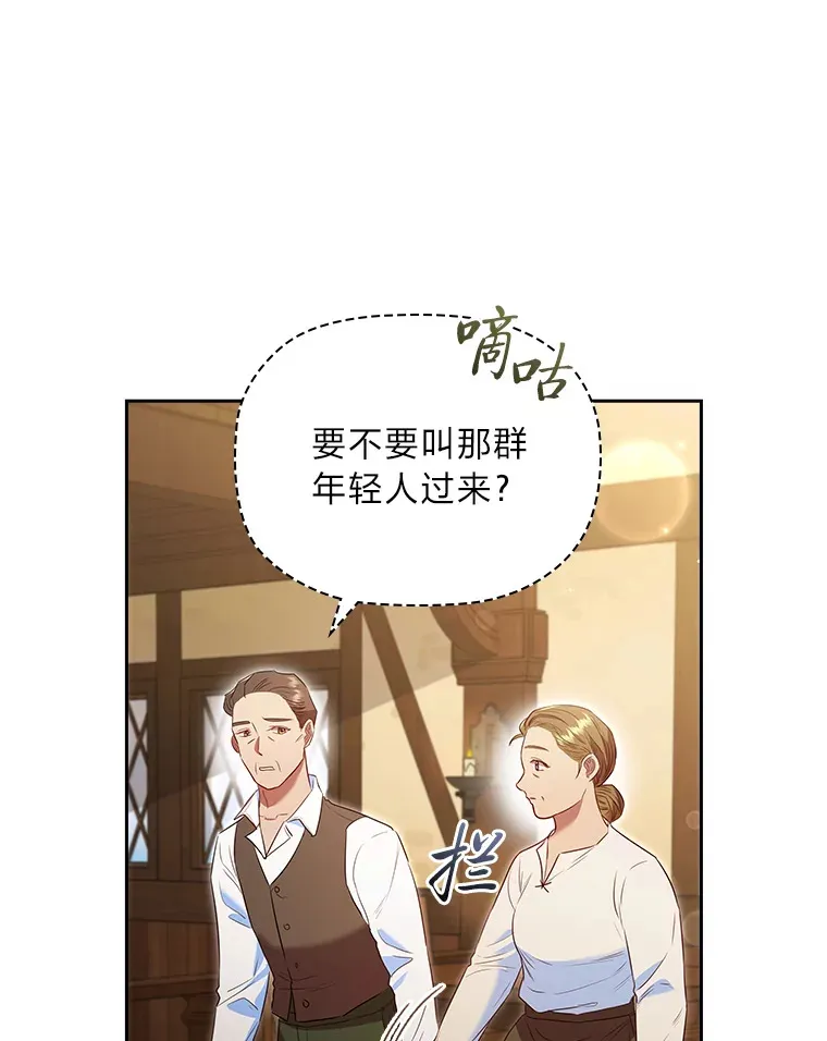 73.无法挽回 第8页
