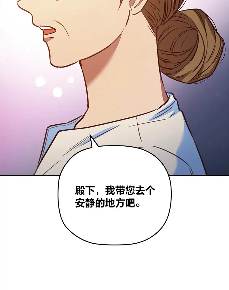 73.无法挽回 第10页
