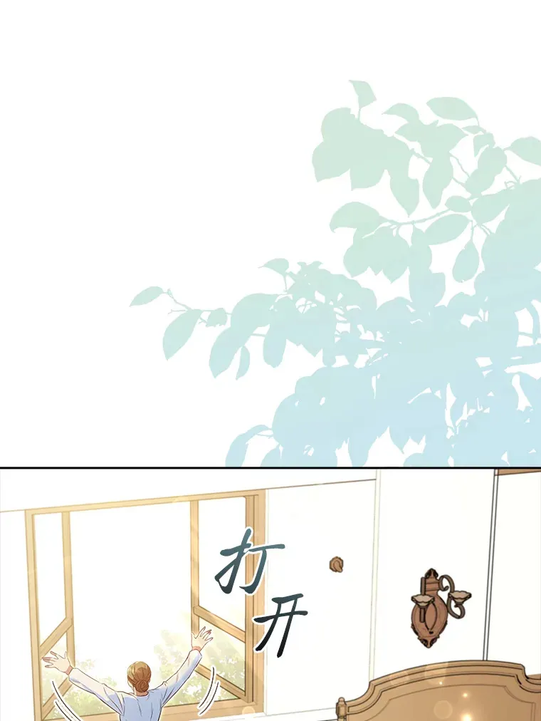 73.无法挽回 第13页