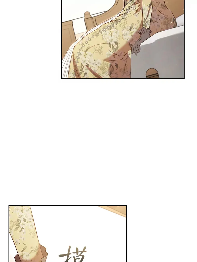 73.无法挽回 第16页