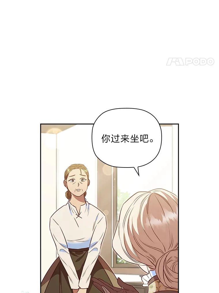 73.无法挽回 第18页