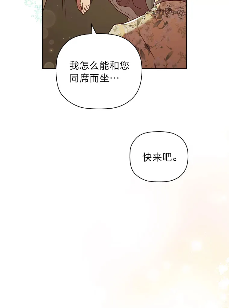 73.无法挽回 第19页