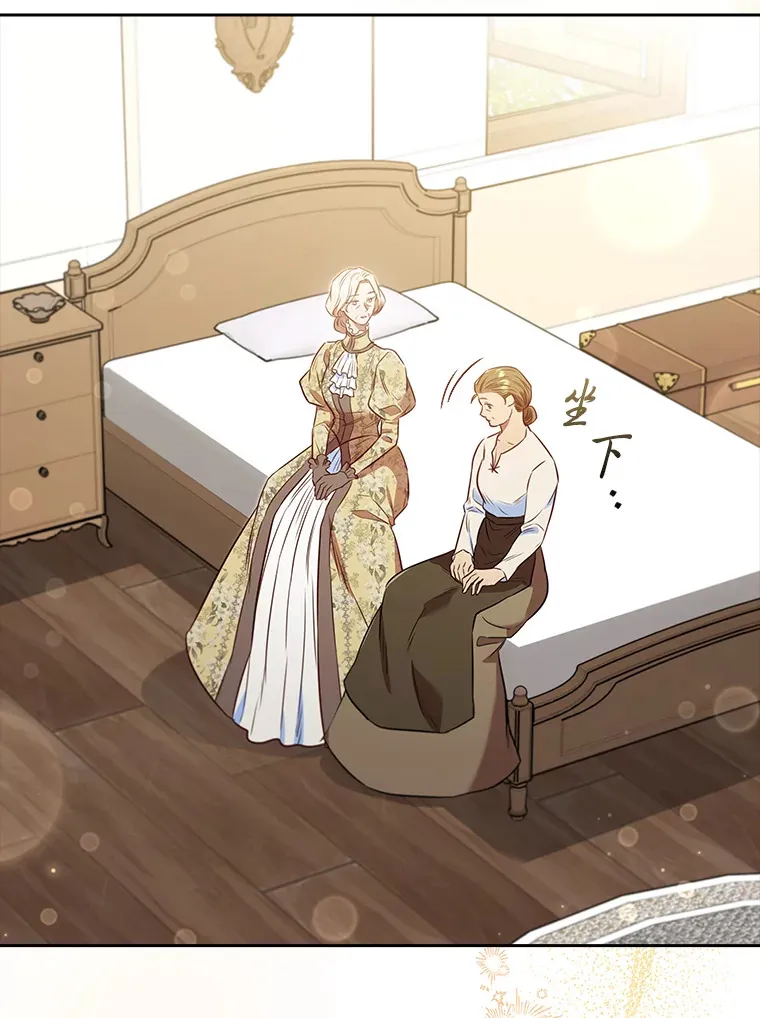 73.无法挽回 第20页