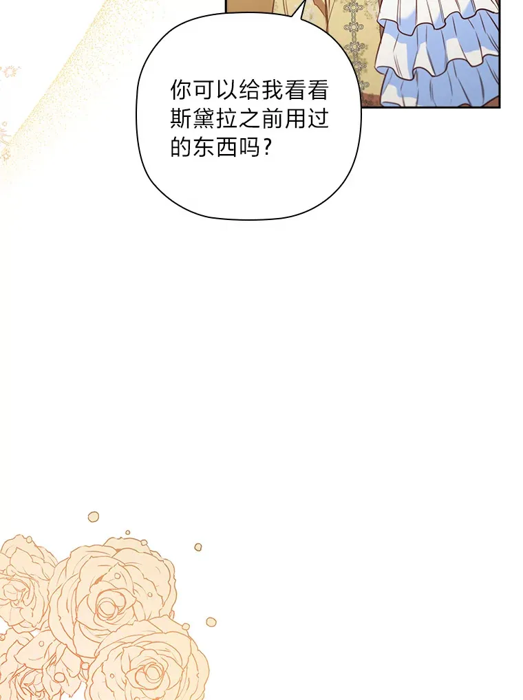 73.无法挽回 第22页