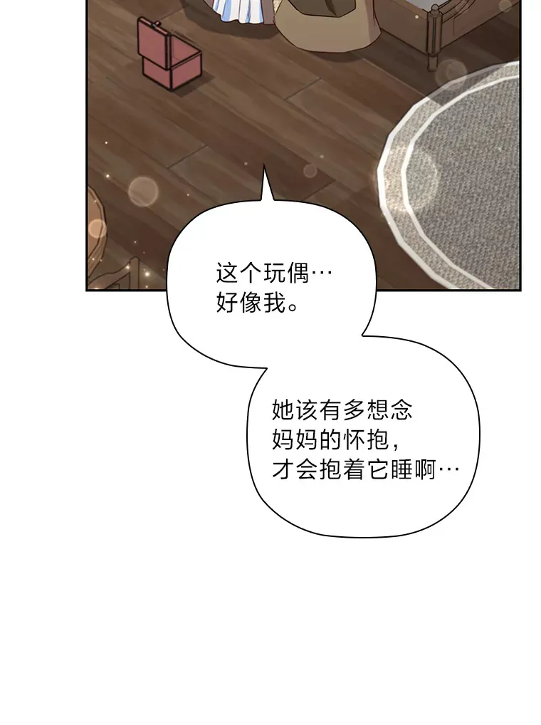 73.无法挽回 第28页