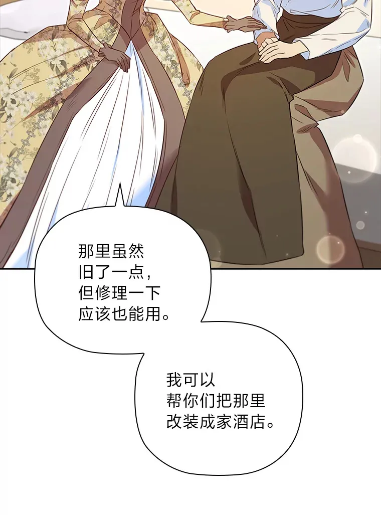73.无法挽回 第35页