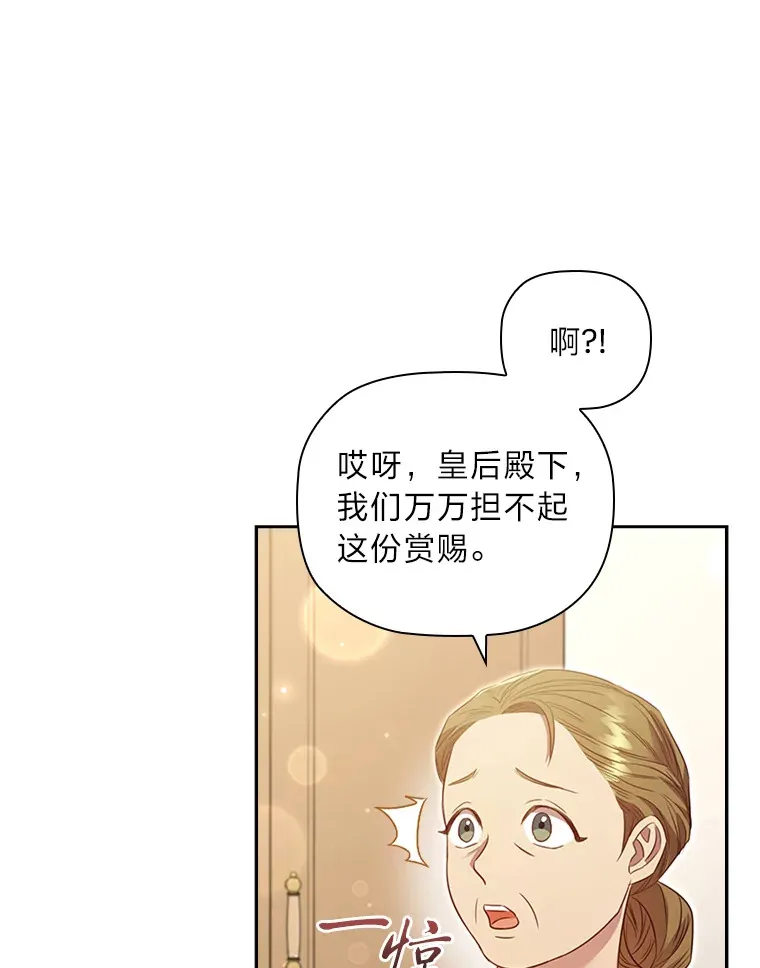 73.无法挽回 第36页