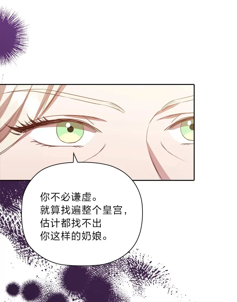 73.无法挽回 第38页