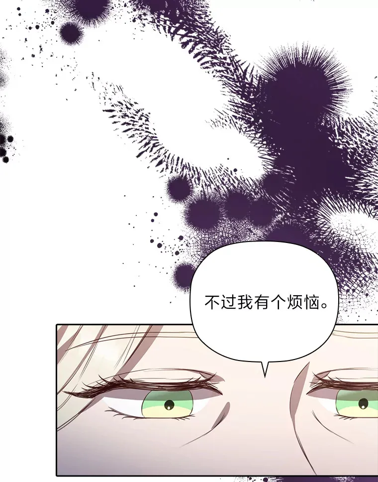 73.无法挽回 第39页