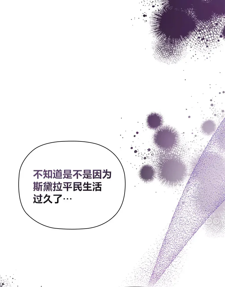73.无法挽回 第40页