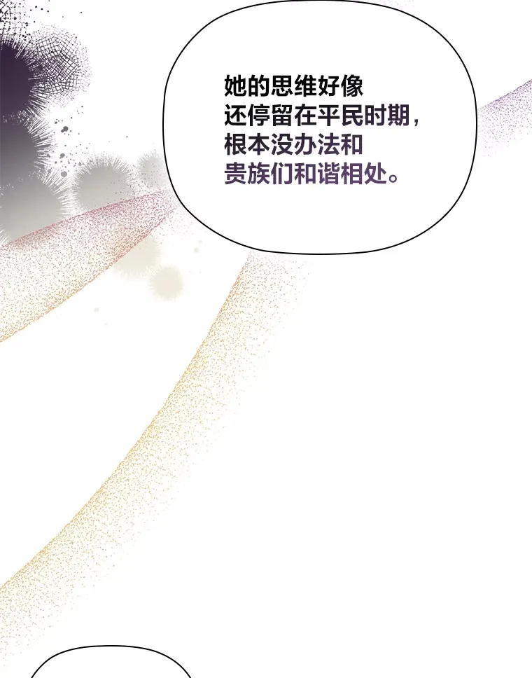 73.无法挽回 第41页
