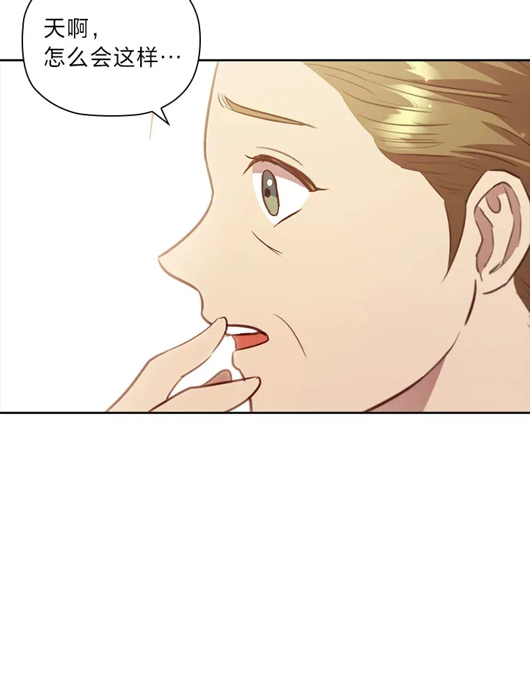 73.无法挽回 第42页