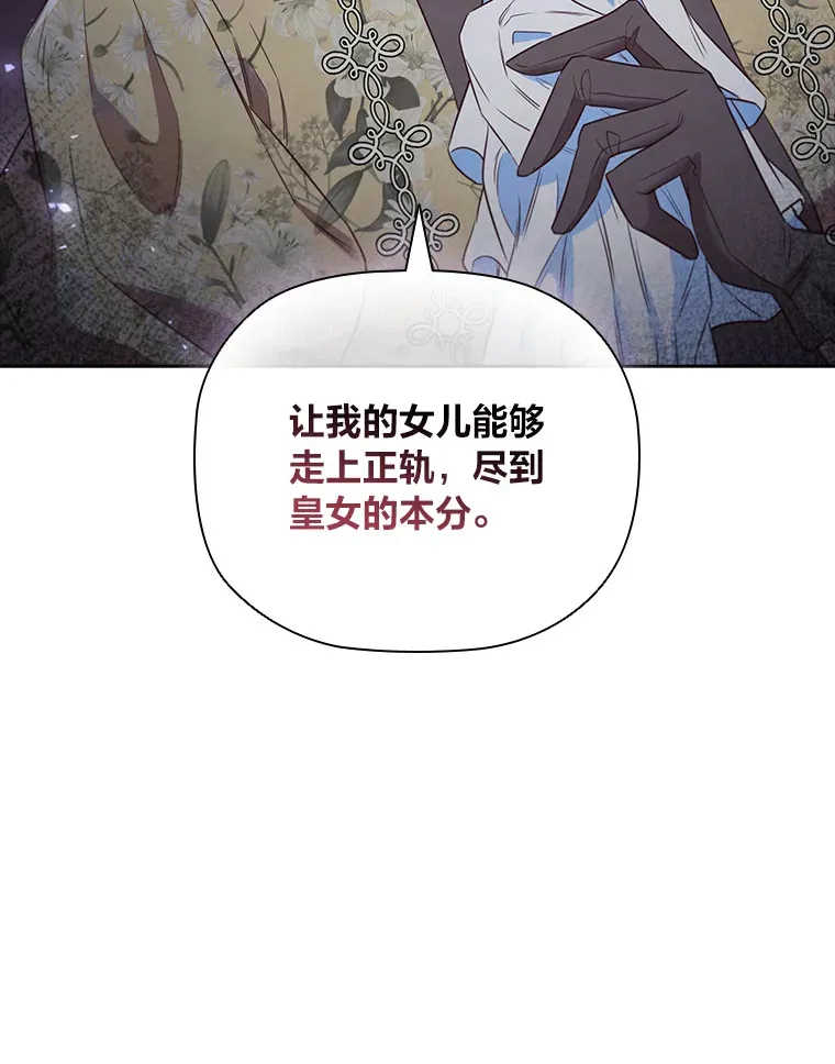 73.无法挽回 第46页