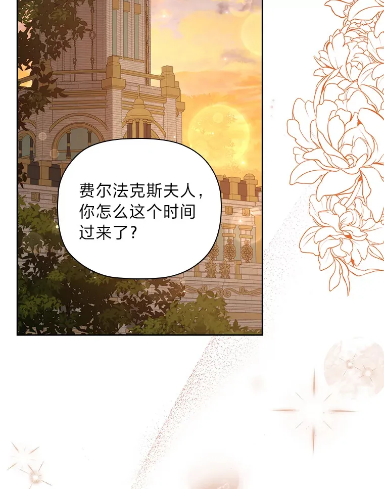 73.无法挽回 第48页