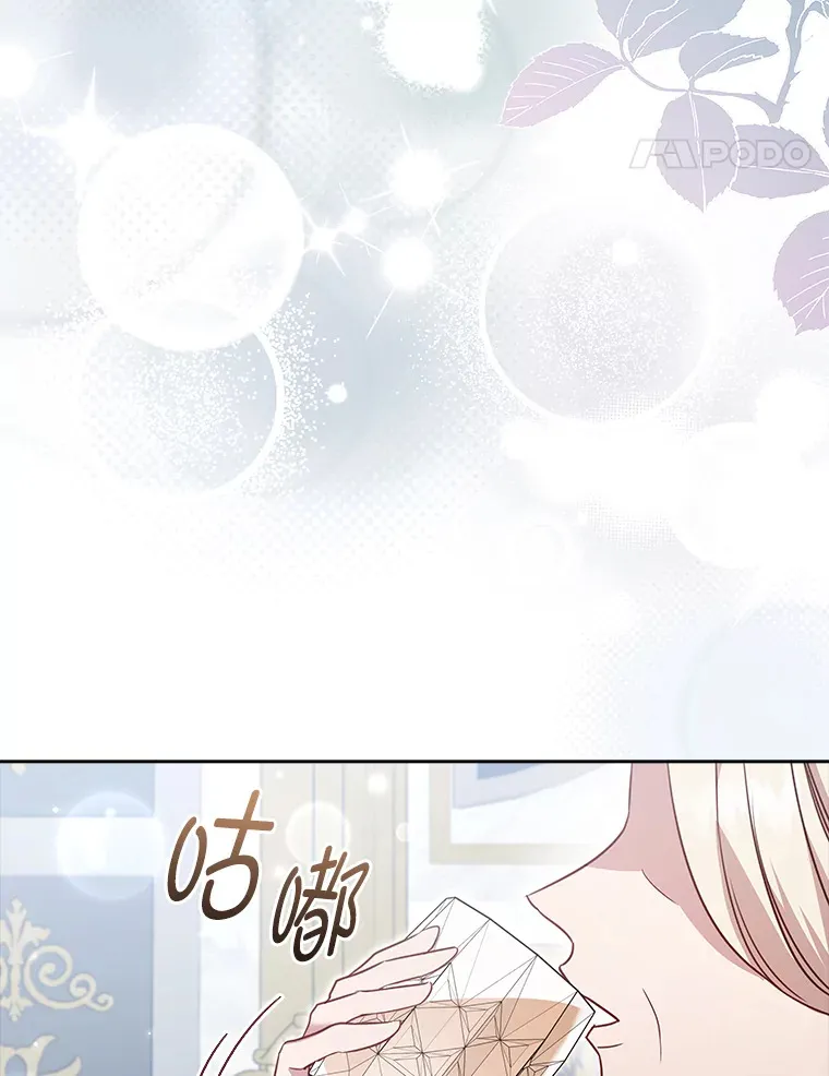 73.无法挽回 第54页