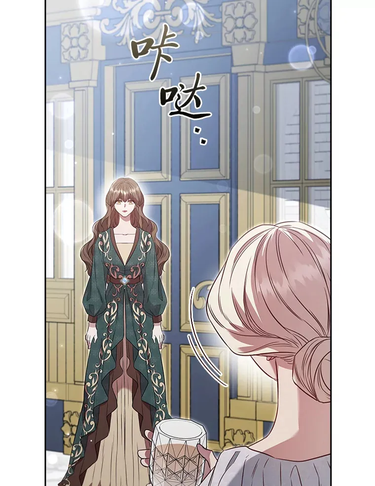 73.无法挽回 第56页