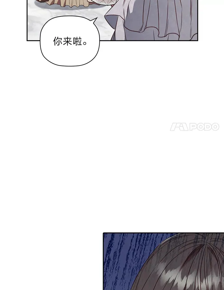 73.无法挽回 第57页