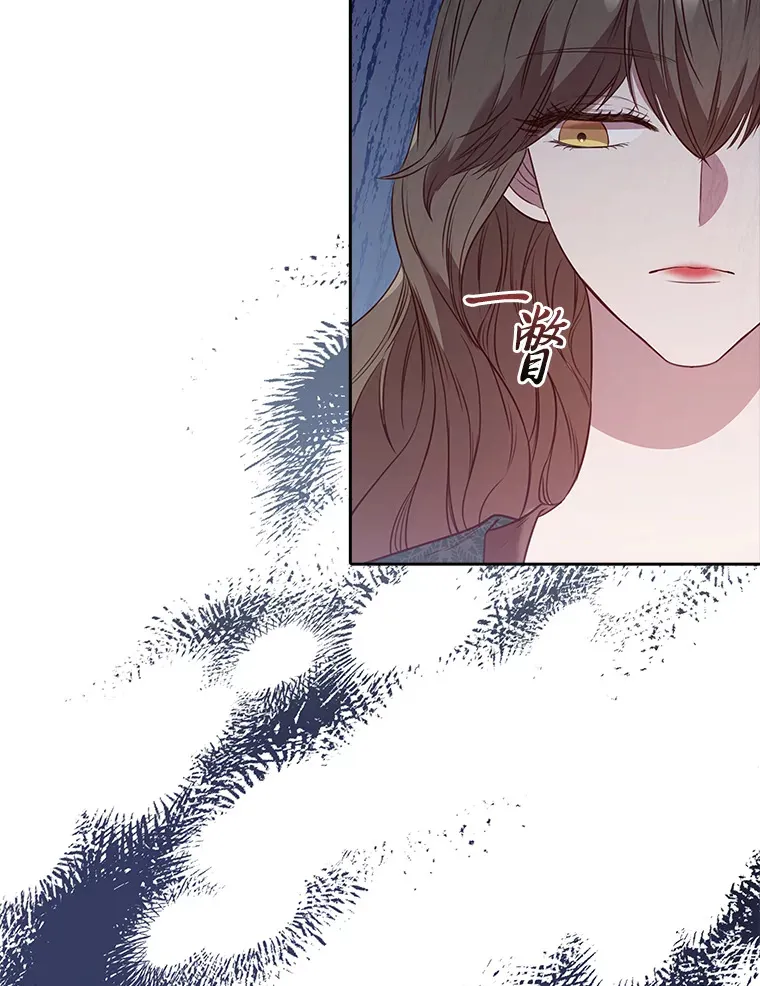73.无法挽回 第58页