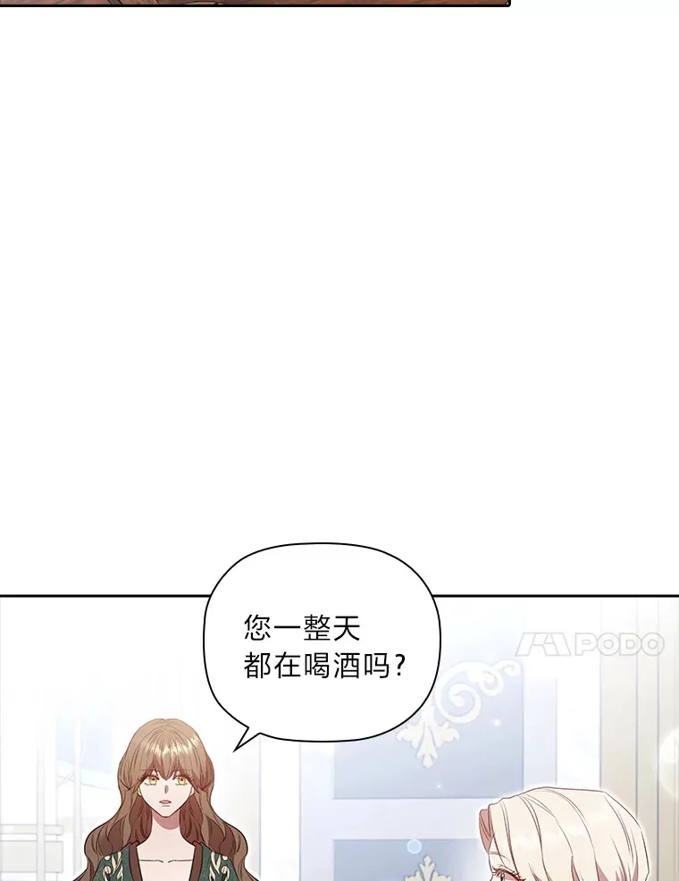 73.无法挽回 第60页