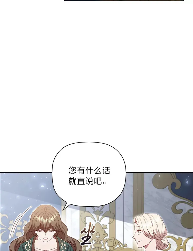 73.无法挽回 第63页