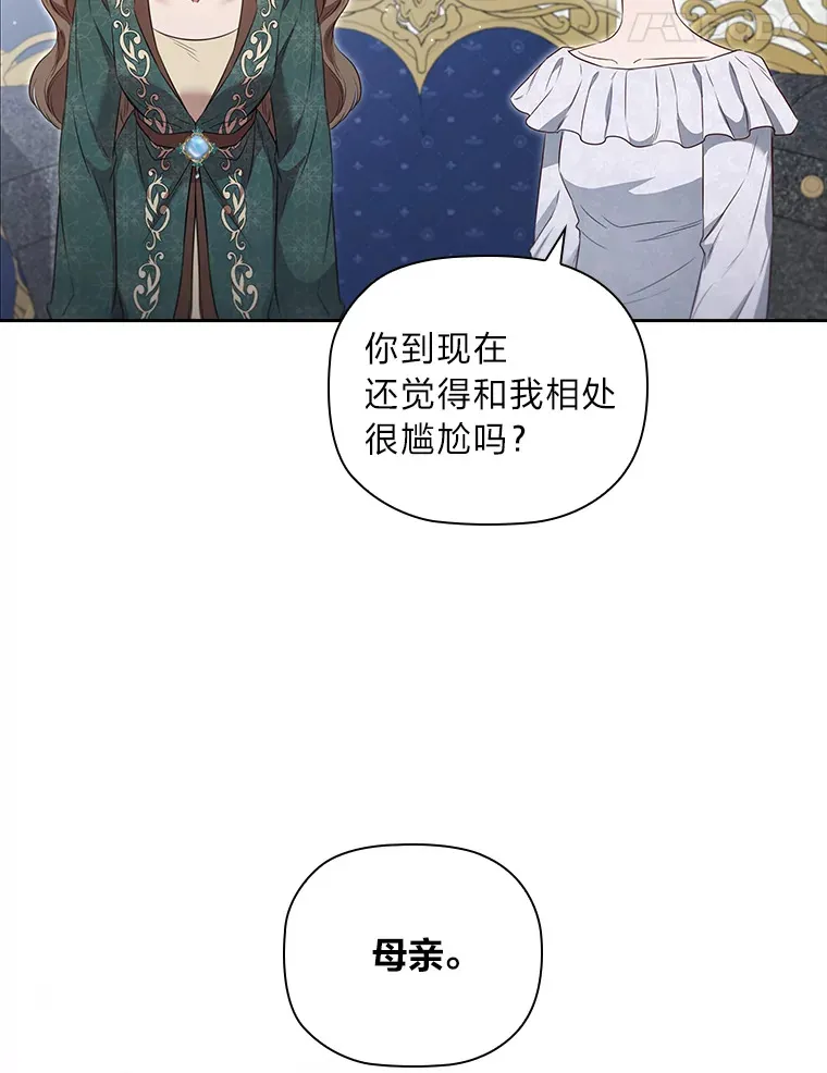 73.无法挽回 第64页