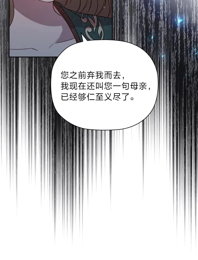 73.无法挽回 第66页