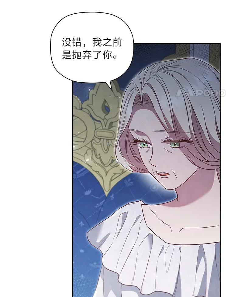 73.无法挽回 第67页