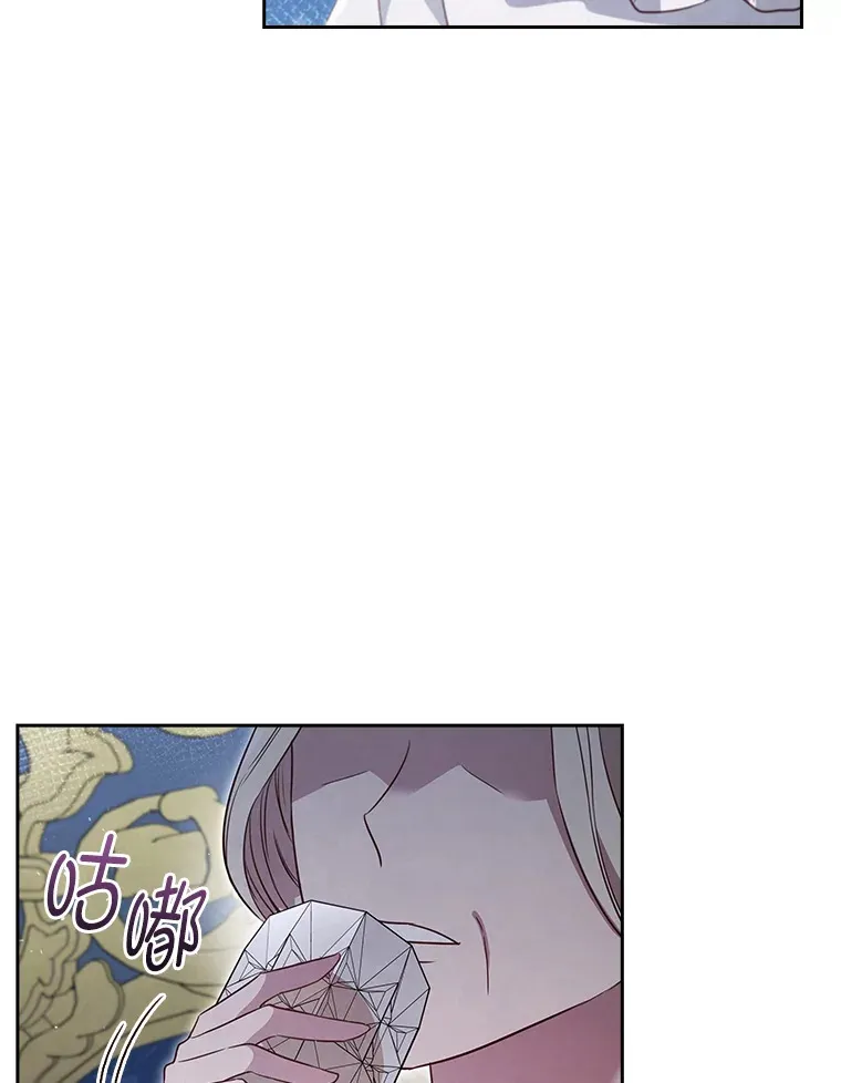 73.无法挽回 第68页