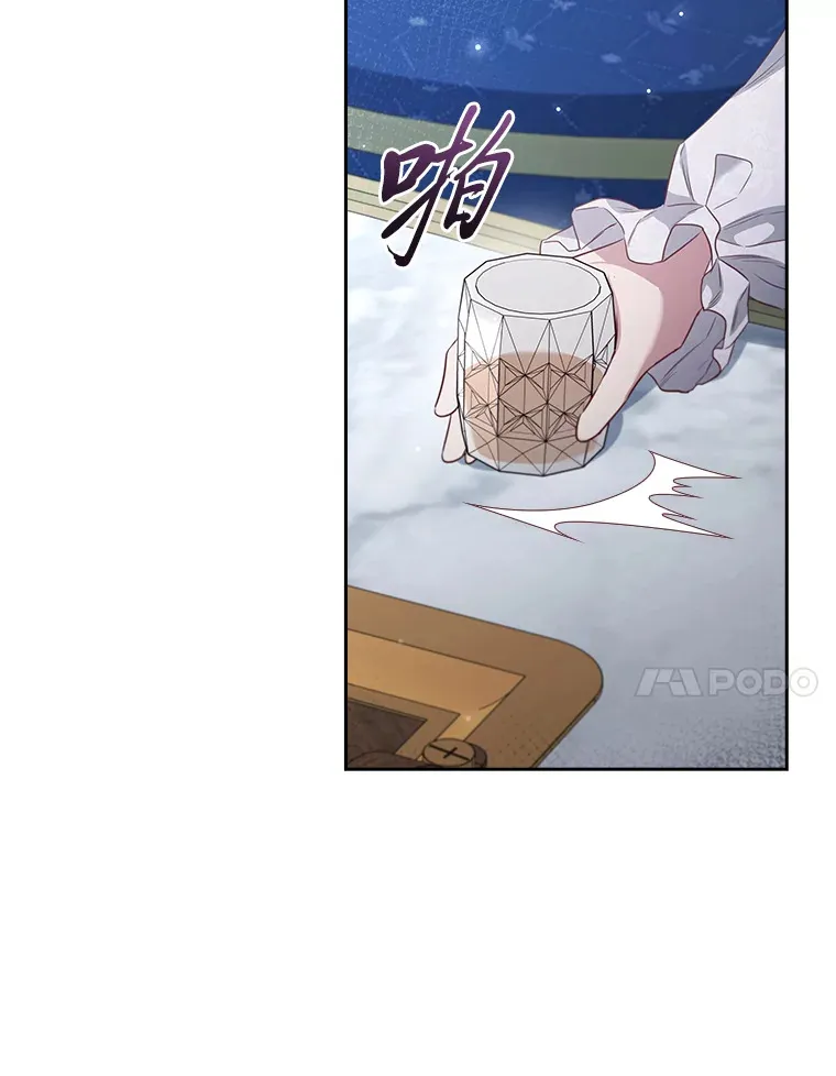 73.无法挽回 第70页
