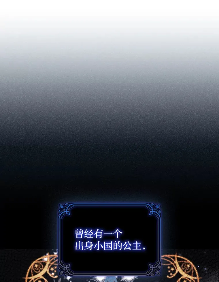73.无法挽回 第71页