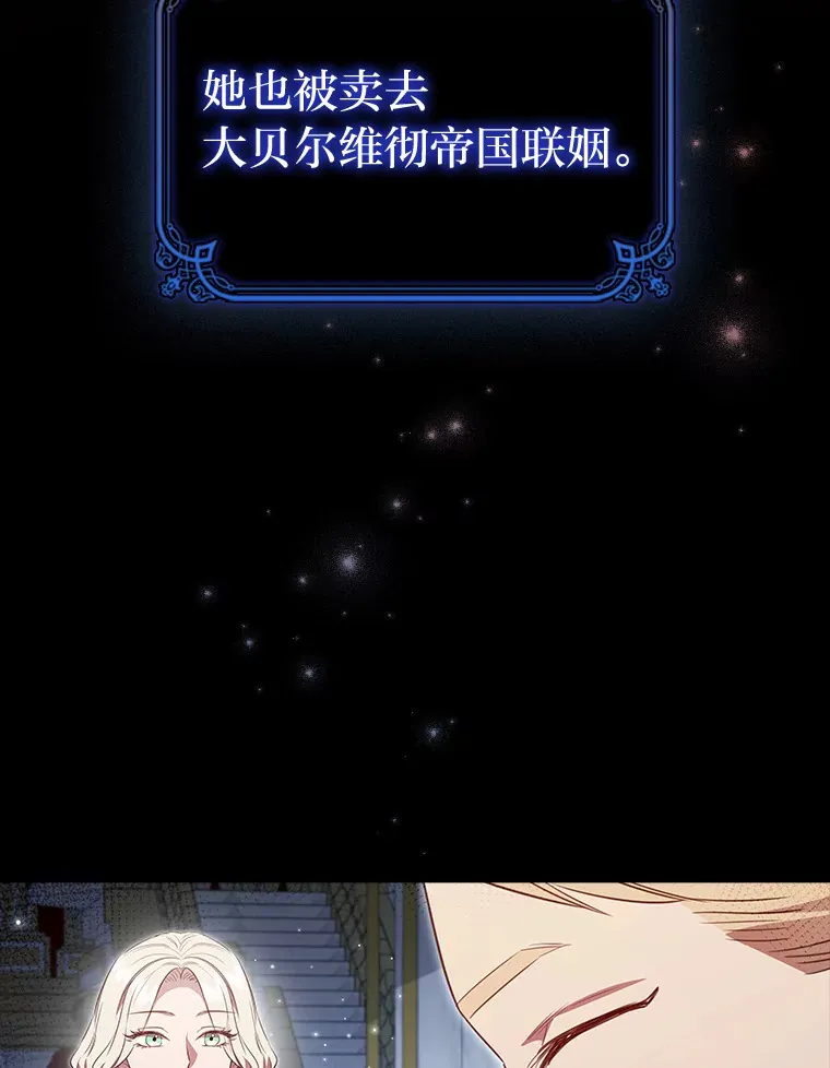 73.无法挽回 第76页