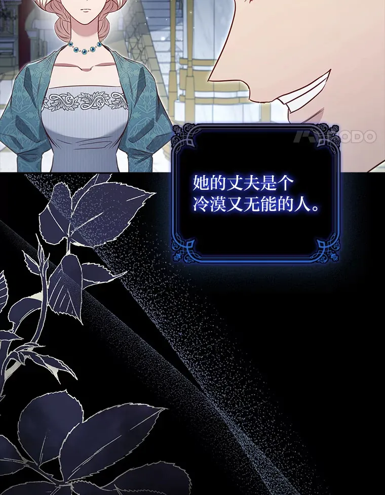 73.无法挽回 第77页