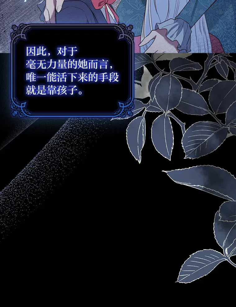 73.无法挽回 第79页