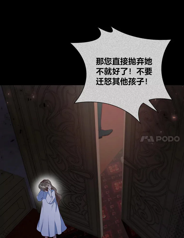 73.无法挽回 第80页