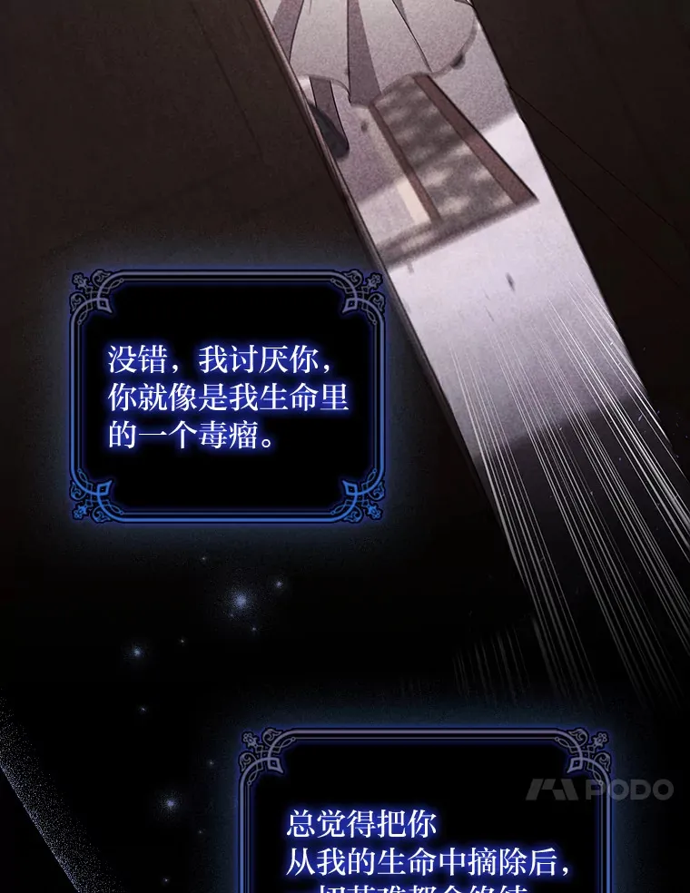73.无法挽回 第83页