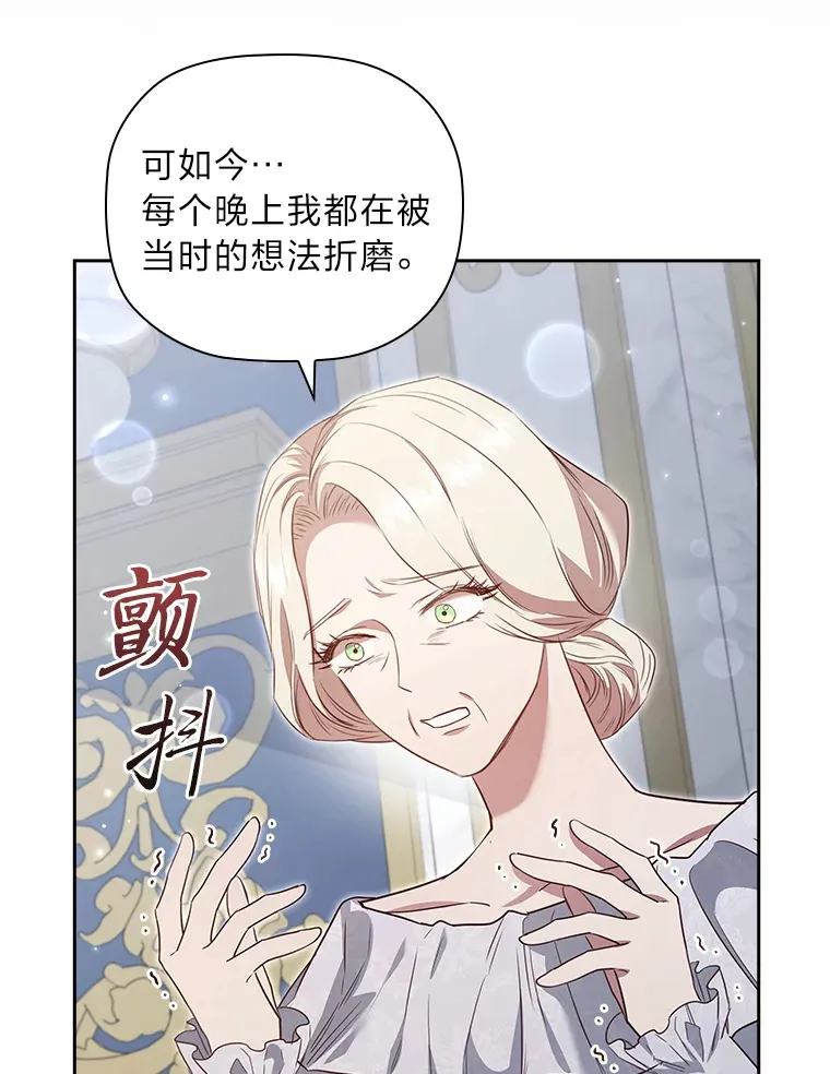 73.无法挽回 第85页