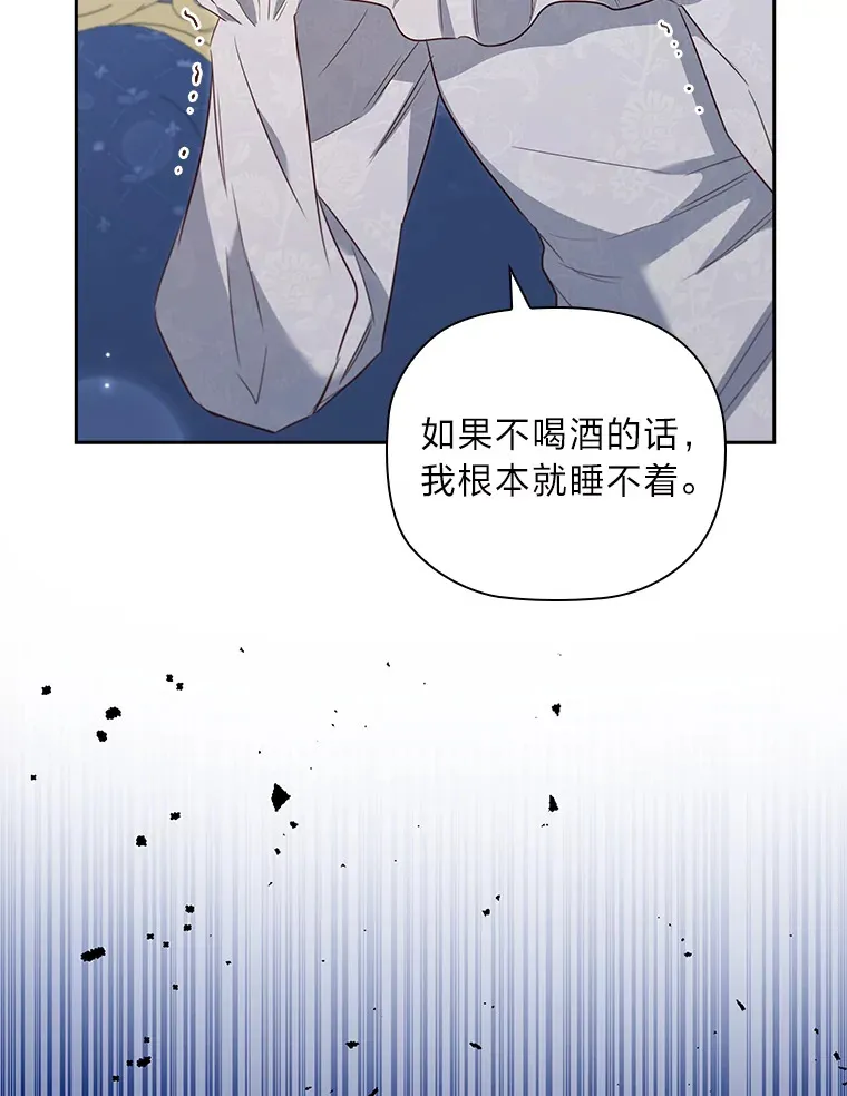 73.无法挽回 第86页