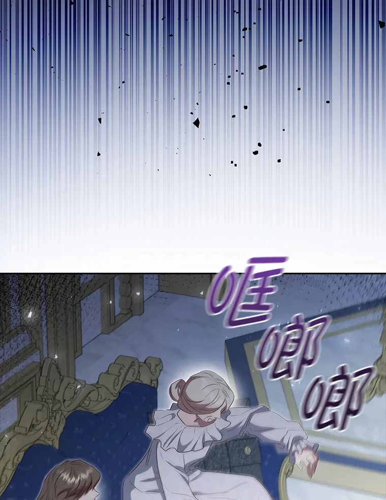 73.无法挽回 第88页