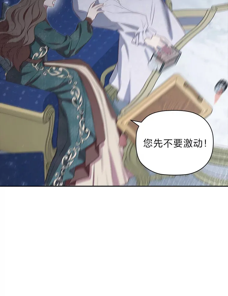 73.无法挽回 第89页
